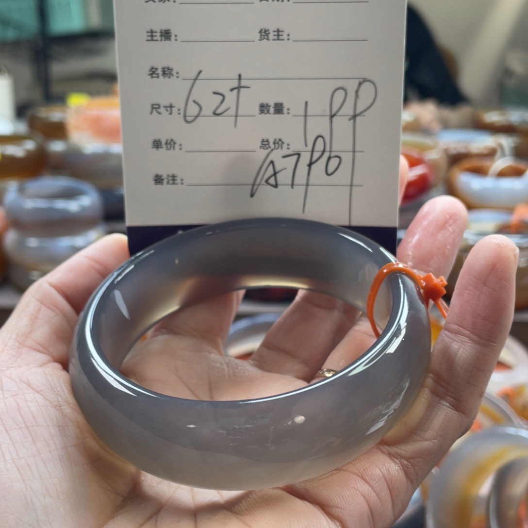 玛瑙/玉髓未镶嵌手镯