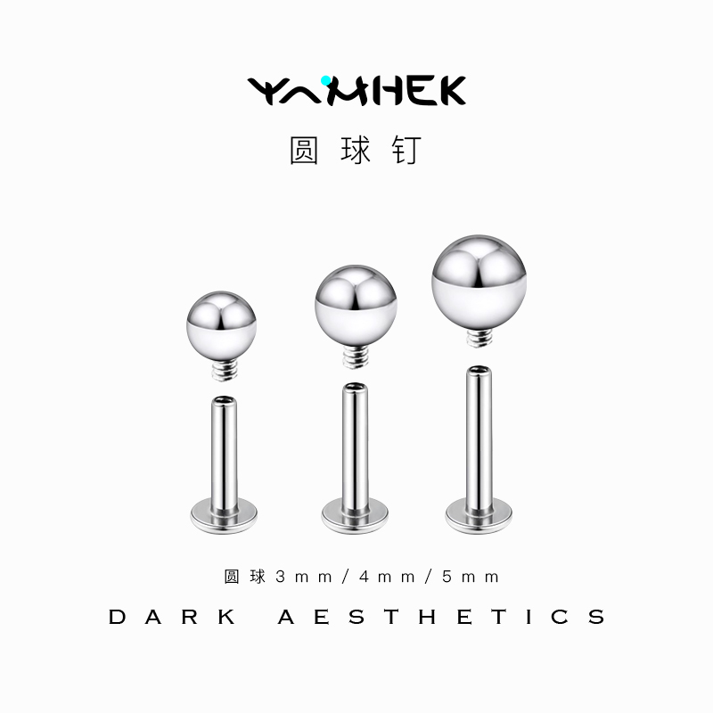 合金耳饰 F136植入级钛合金养耳洞小众耳钉平底耳蜗耳骨钉唇钉