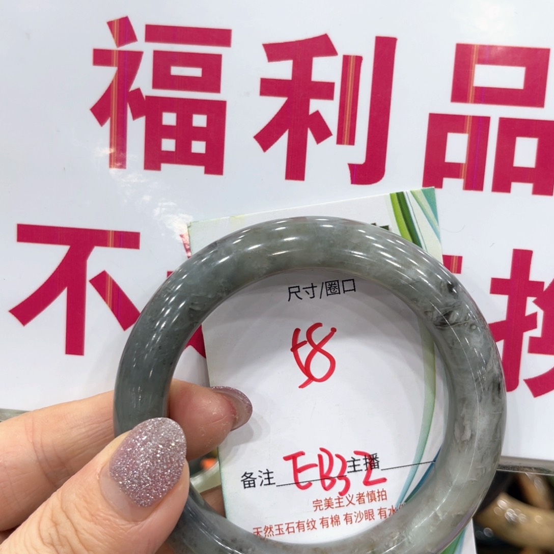 岫玉未镶嵌手镯手镯