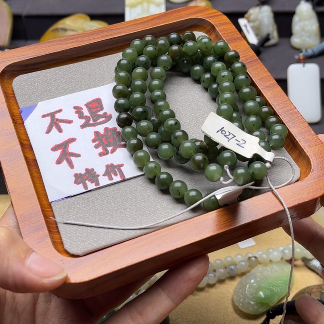 和田玉珠链未镶嵌