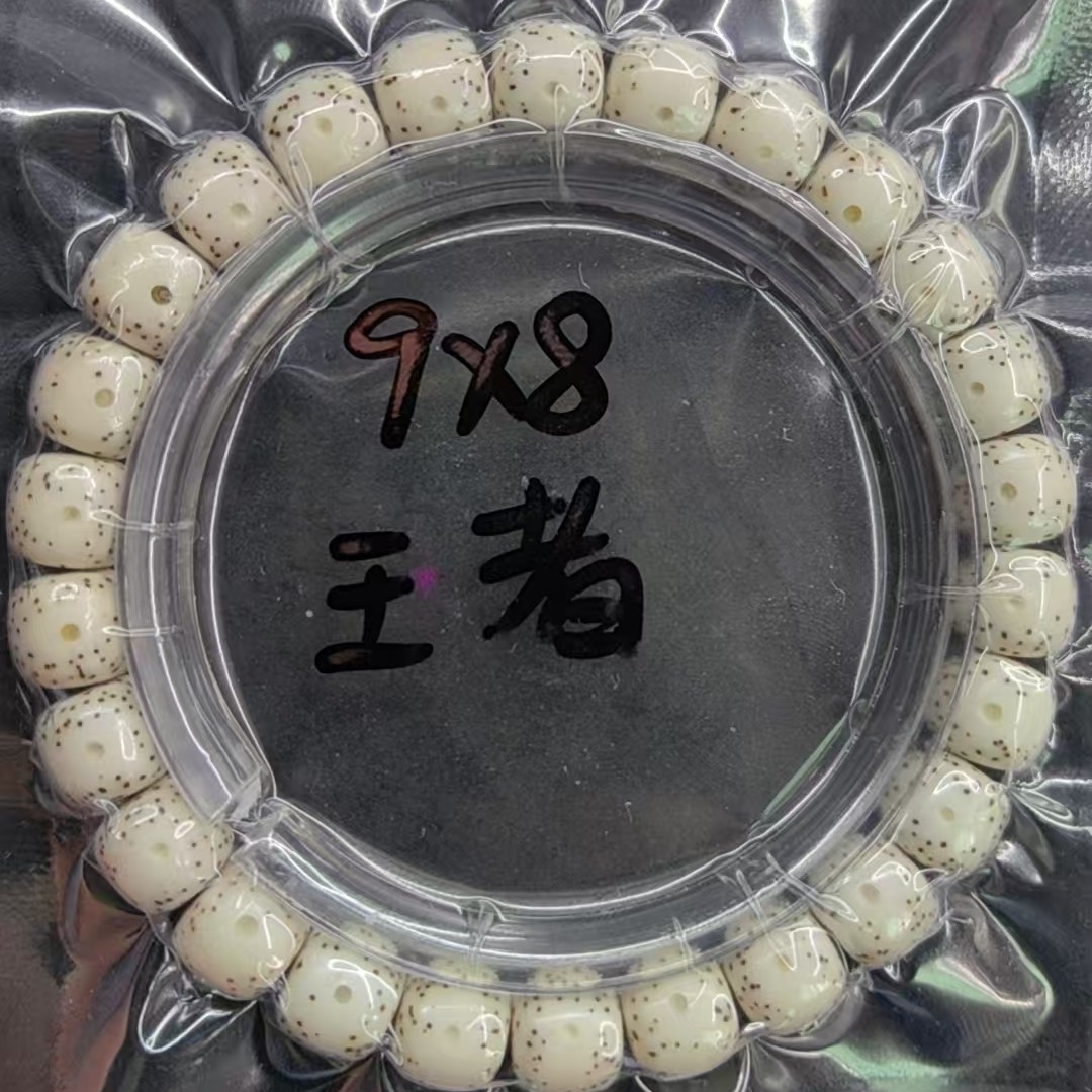 原生态同枝果9-8月大留白牛毛星王者
