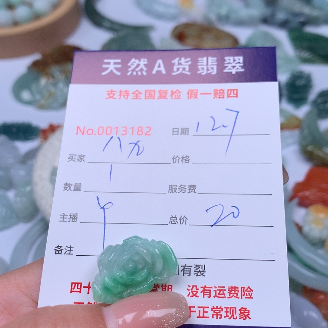 ℳ***❦翡翠未镶嵌颈饰11