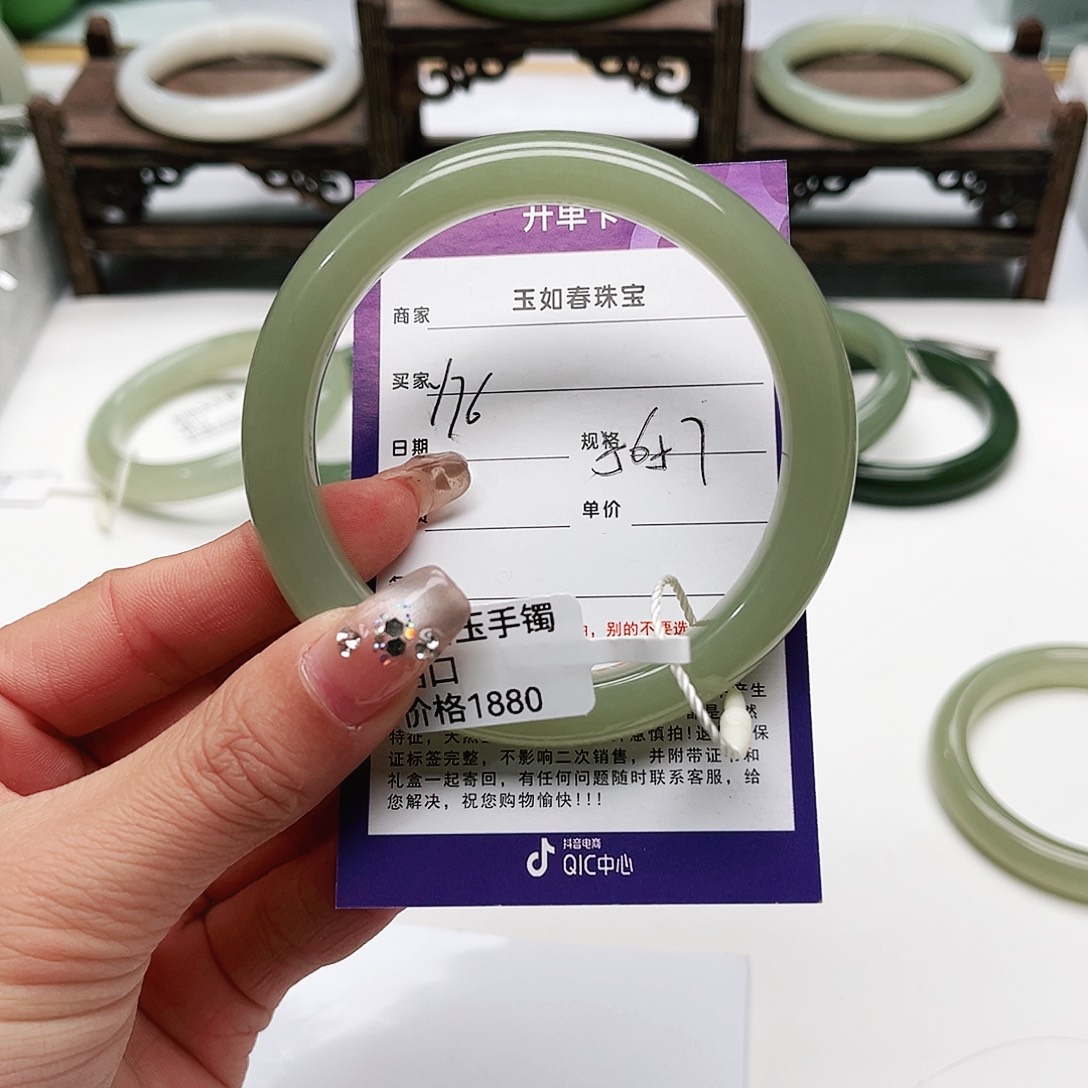 和田玉手镯未镶嵌黑**开