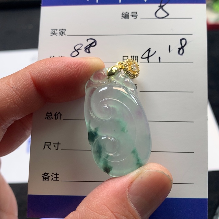 珐琅非金属8号88888