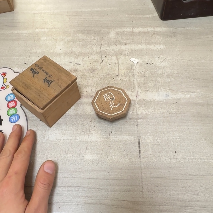 茶道具工艺品茶茶