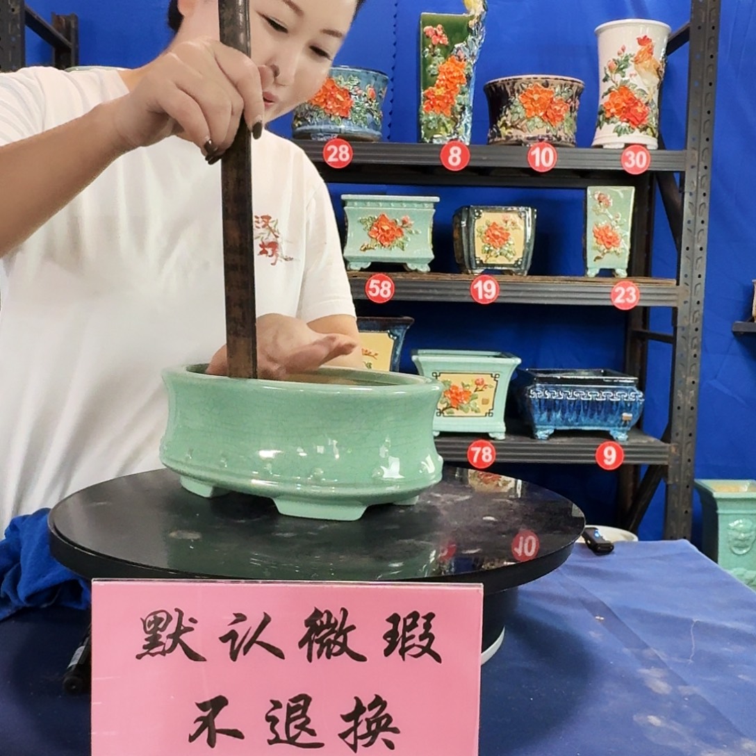 580浅绿微瑕外口长24内深8
