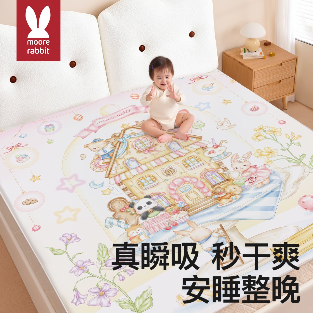 莫尔兔亲肤隔尿床单隔尿垫大尺寸大床防水四季隔尿秒干爽隔尿垫商品图