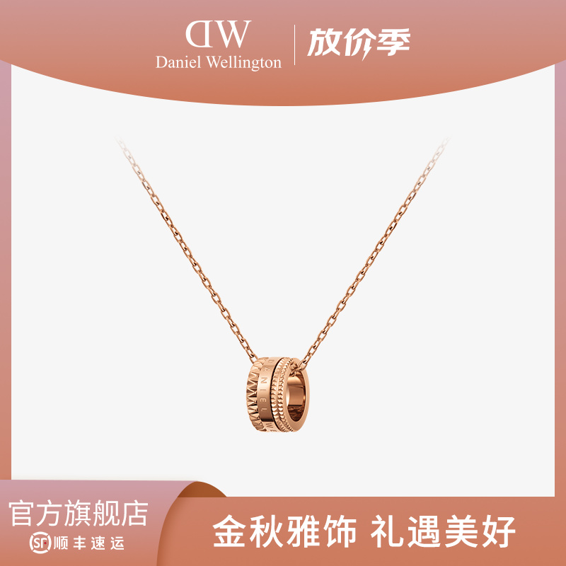 合金项链 【官旗】dw项链 轻奢万花筒项链百搭女款坠链情侣小饰品