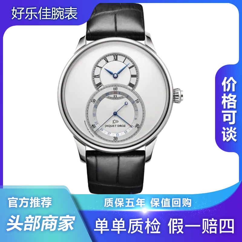 99新 Jaquet Droz/雅克德罗 大秒针系列/43mm/机械/男表