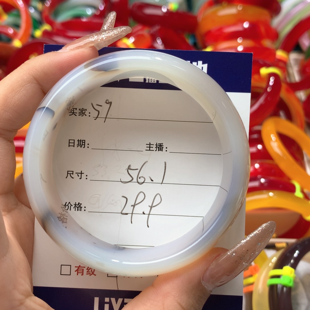玛瑙/玉髓手镯未镶嵌57