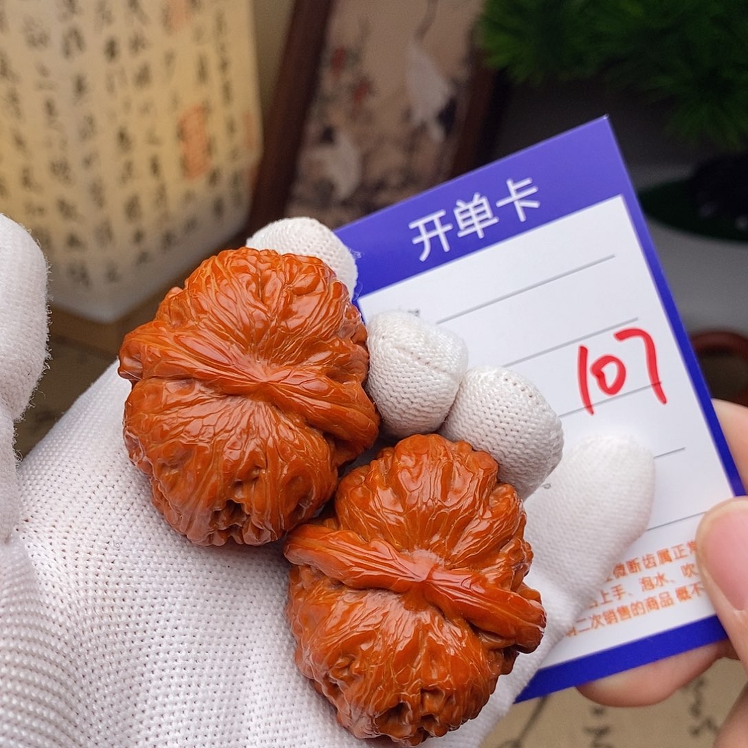 把件文玩核桃43元宝107