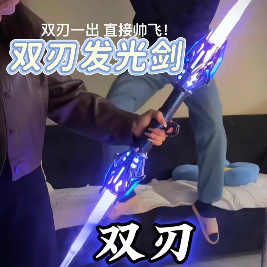 正版新款炫酷双头伸缩激光雷星权杖七彩灯光星球大战男孩宝剑玩具