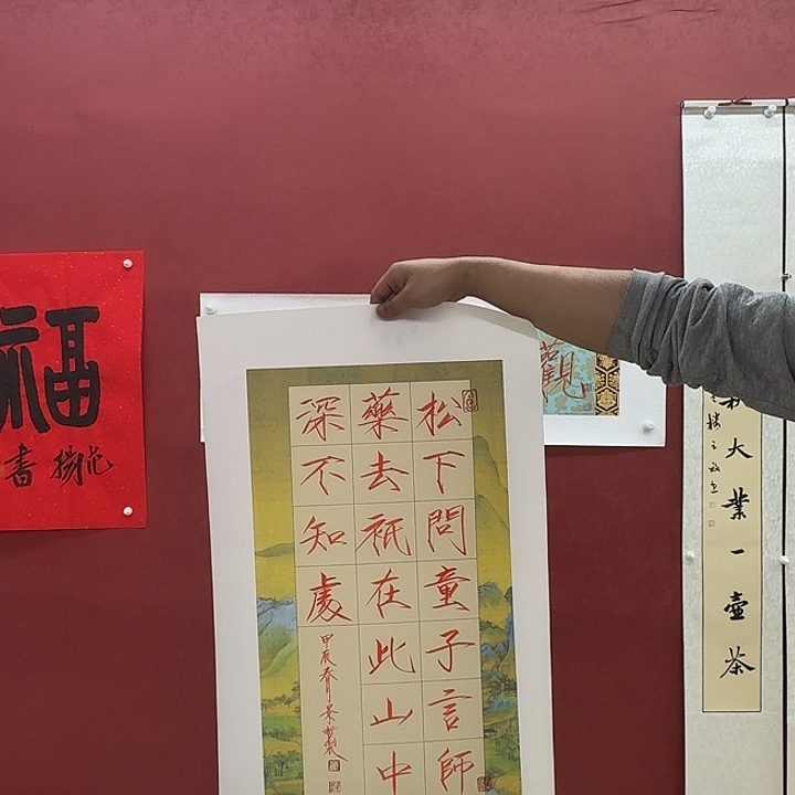 一二三四五六年画