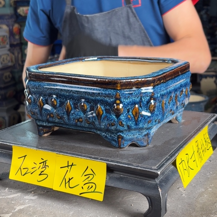 一风堂石湾花盆 内19*8微瑕