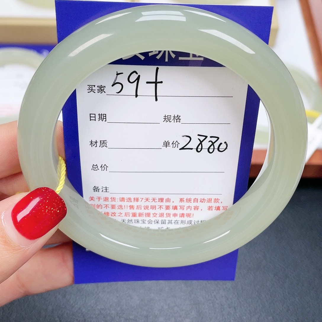 和田玉手镯未镶嵌