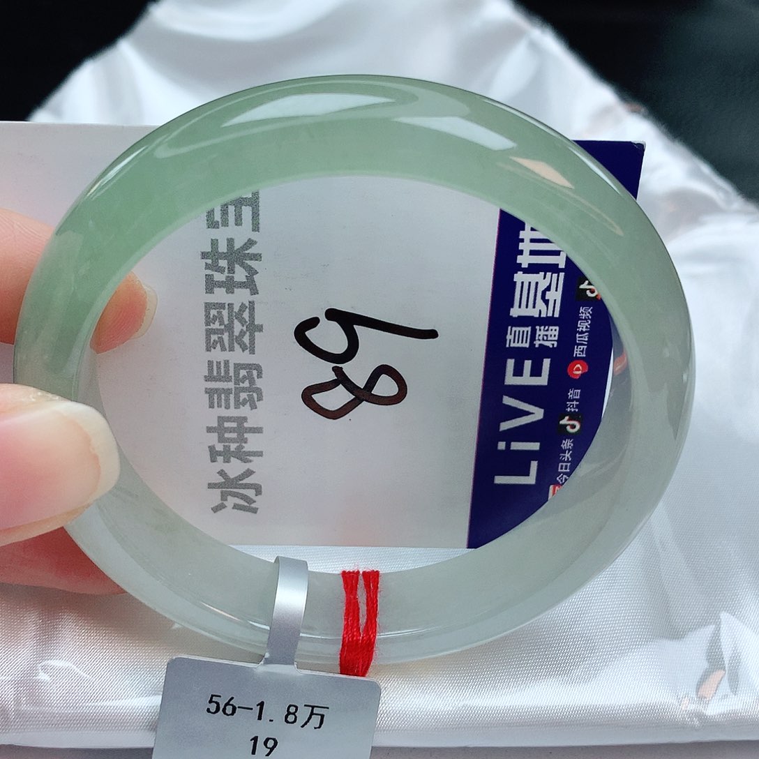 翡翠手镯未镶嵌缅甸天然A货翡翠手镯