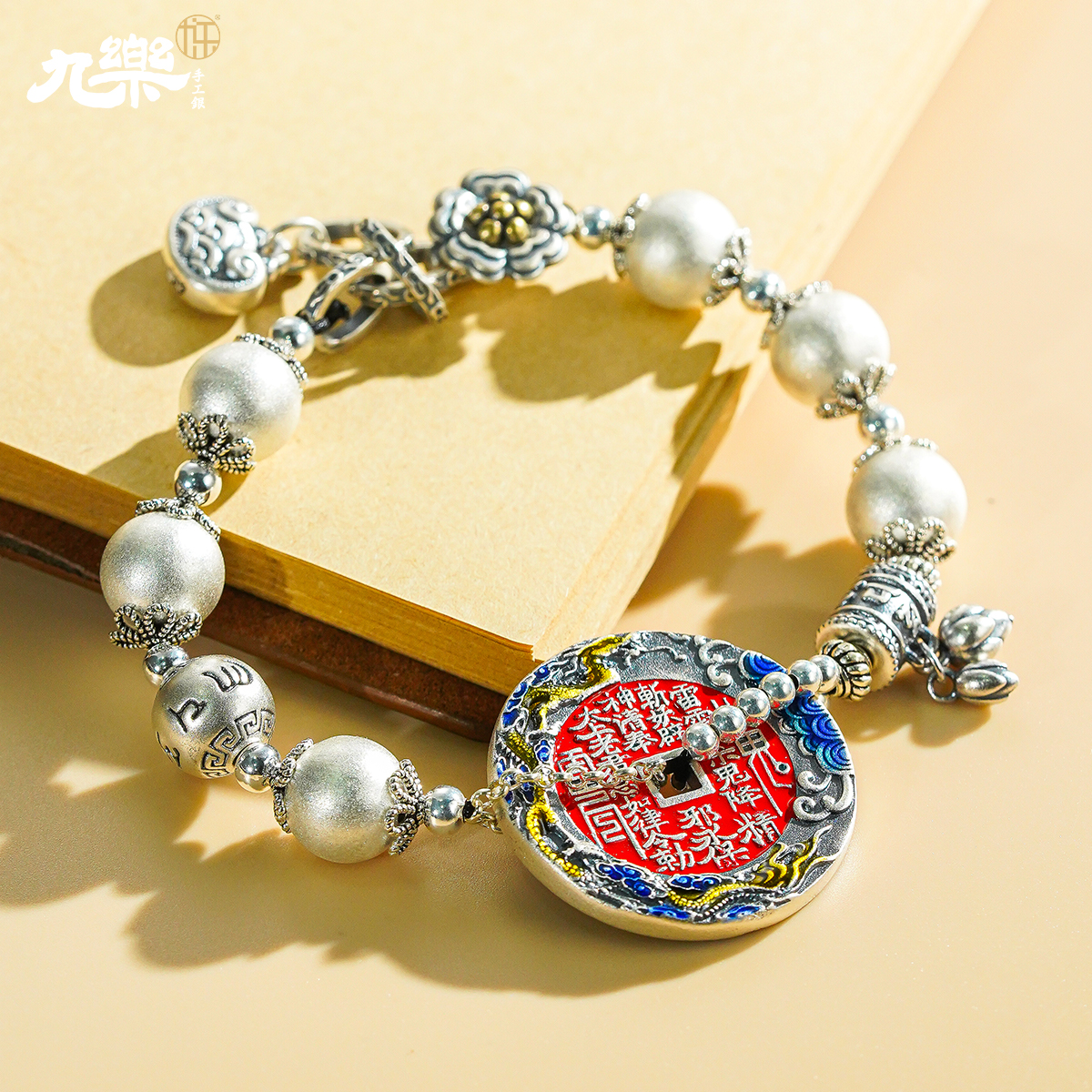 九乐 足银珐琅手链 【山牌手链】锦鲤六字真言古法银珠手串小众个性