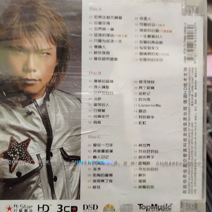 伍佰 摇滚无损音乐CD三碟装精选集