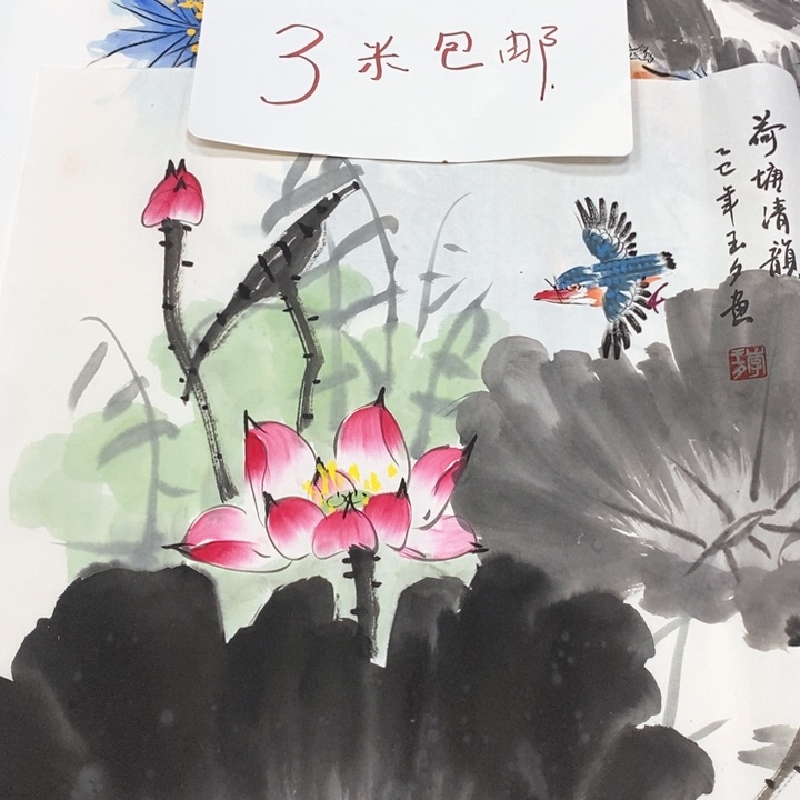 一二三四五六七八