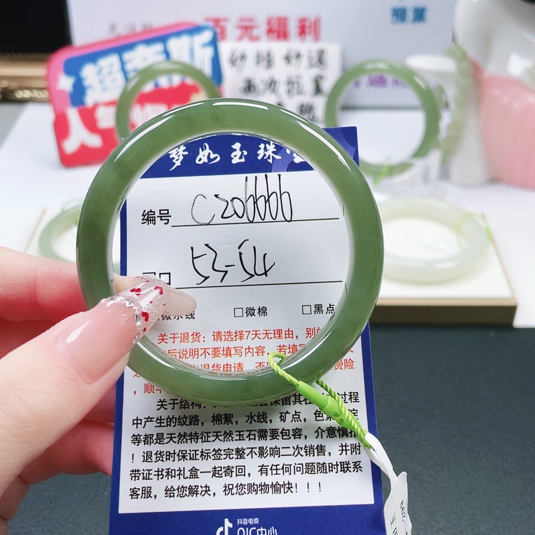 和田玉未镶嵌手镯