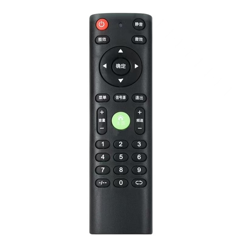 遥控器福利 联系客服下单--3