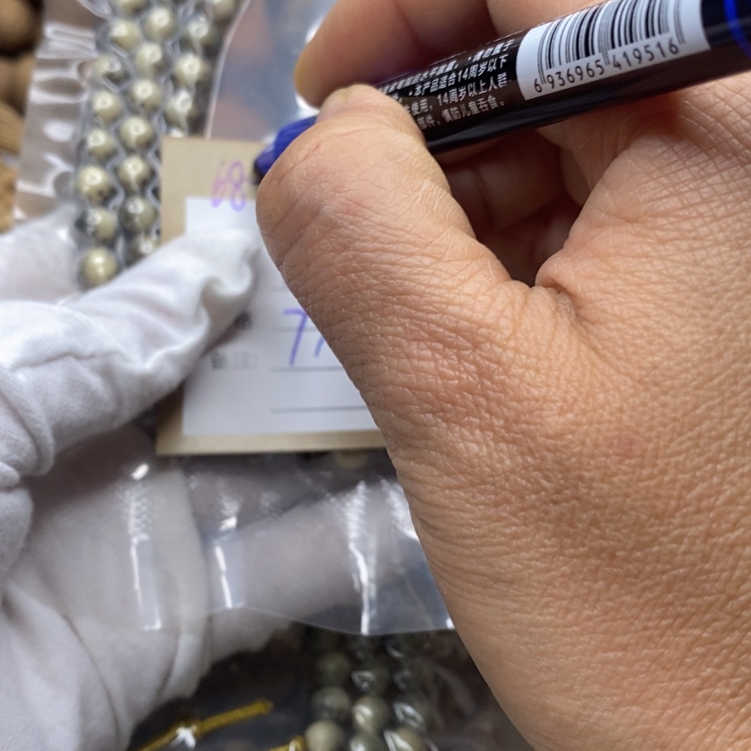 星月菩提吊坠11111222222A86