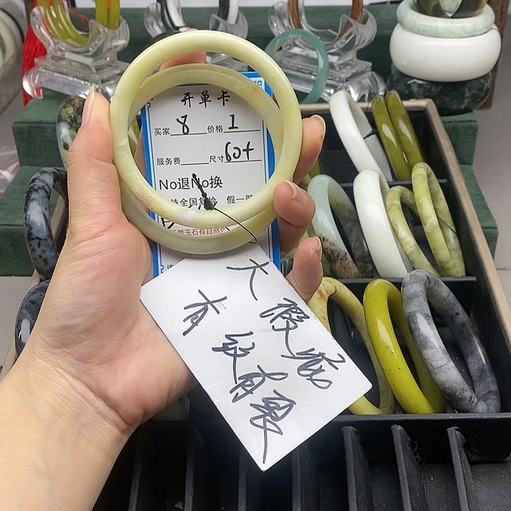 蛇纹石玉未镶嵌手镯