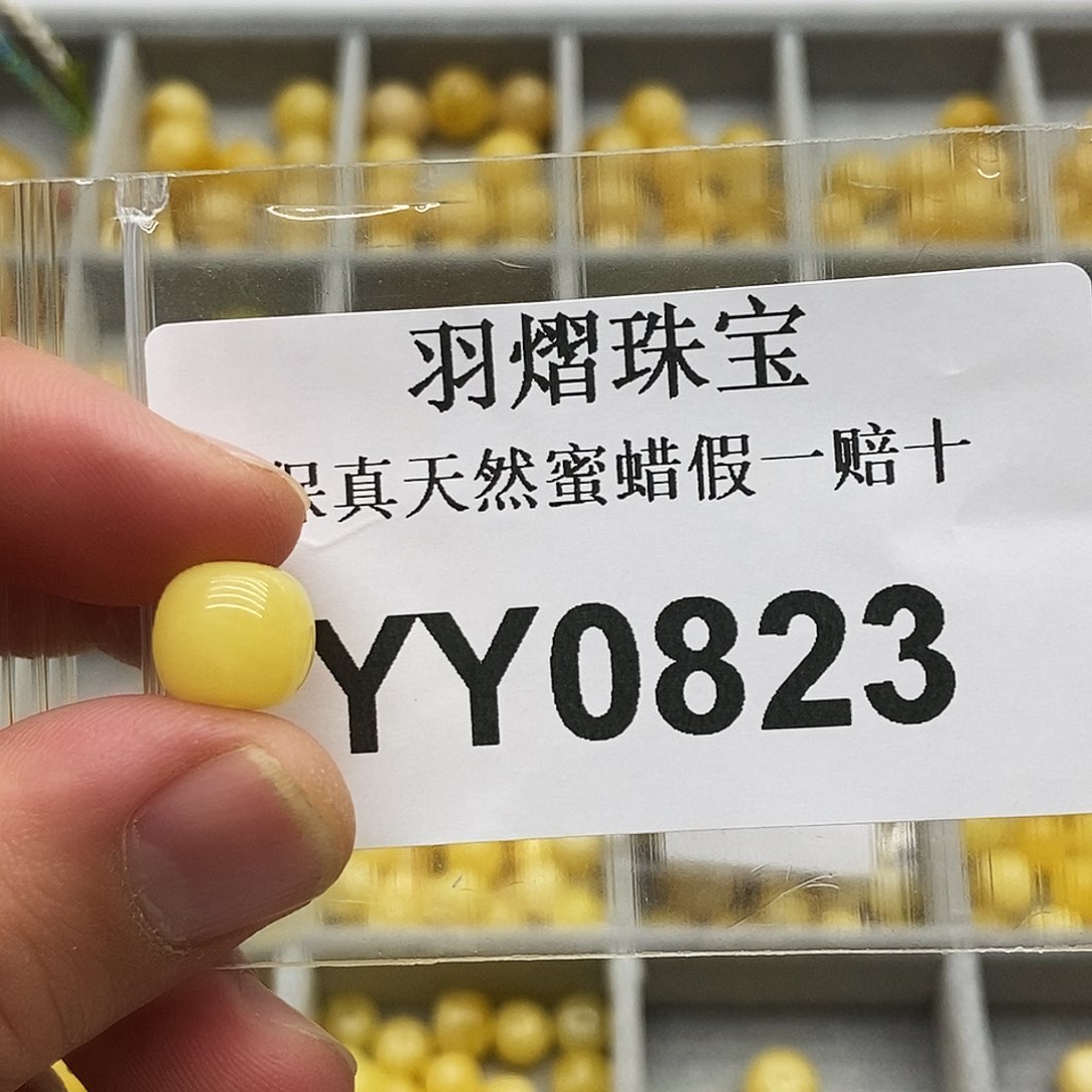 蜜蜡珠宝奇石未镶嵌0823