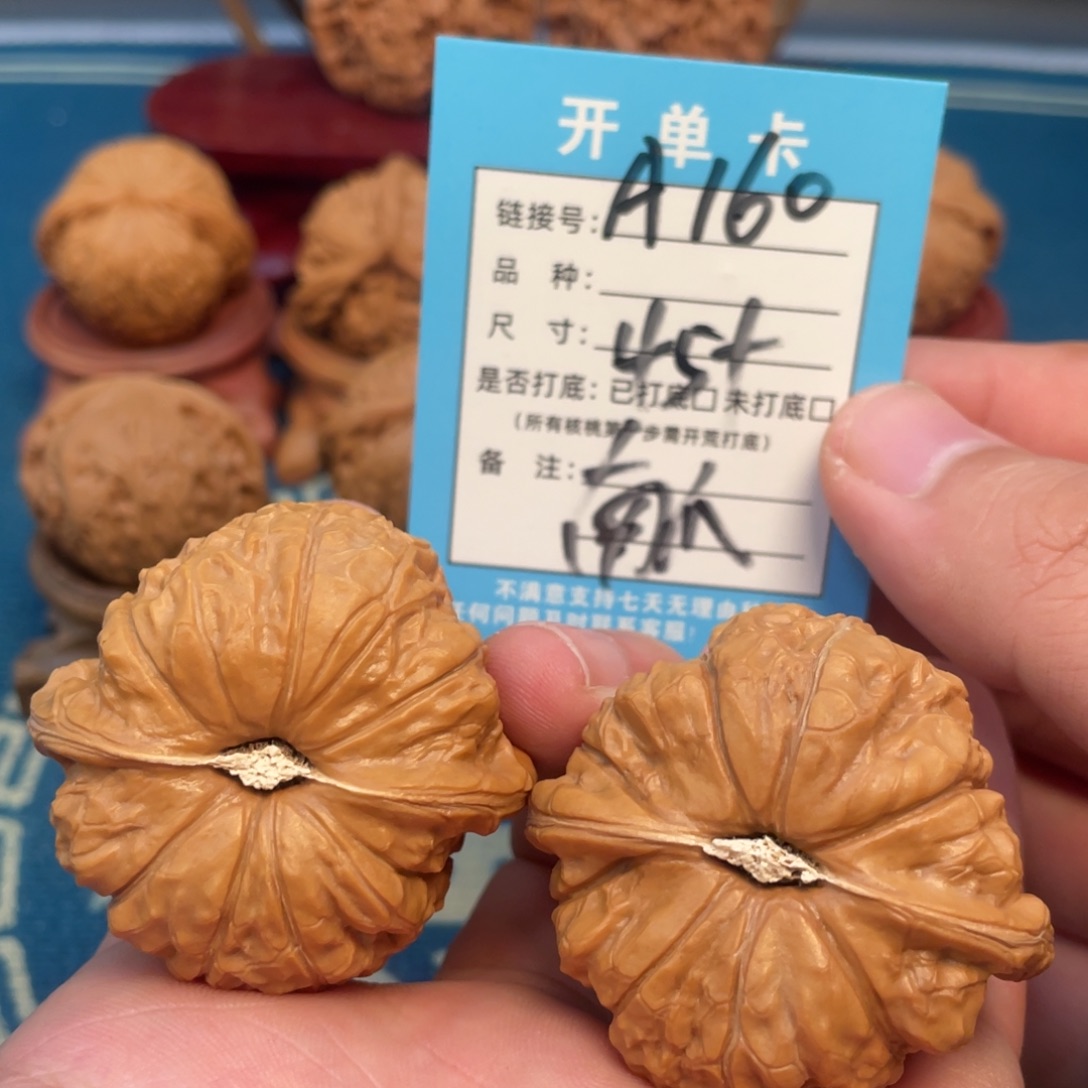 吊坠文玩核桃核桃