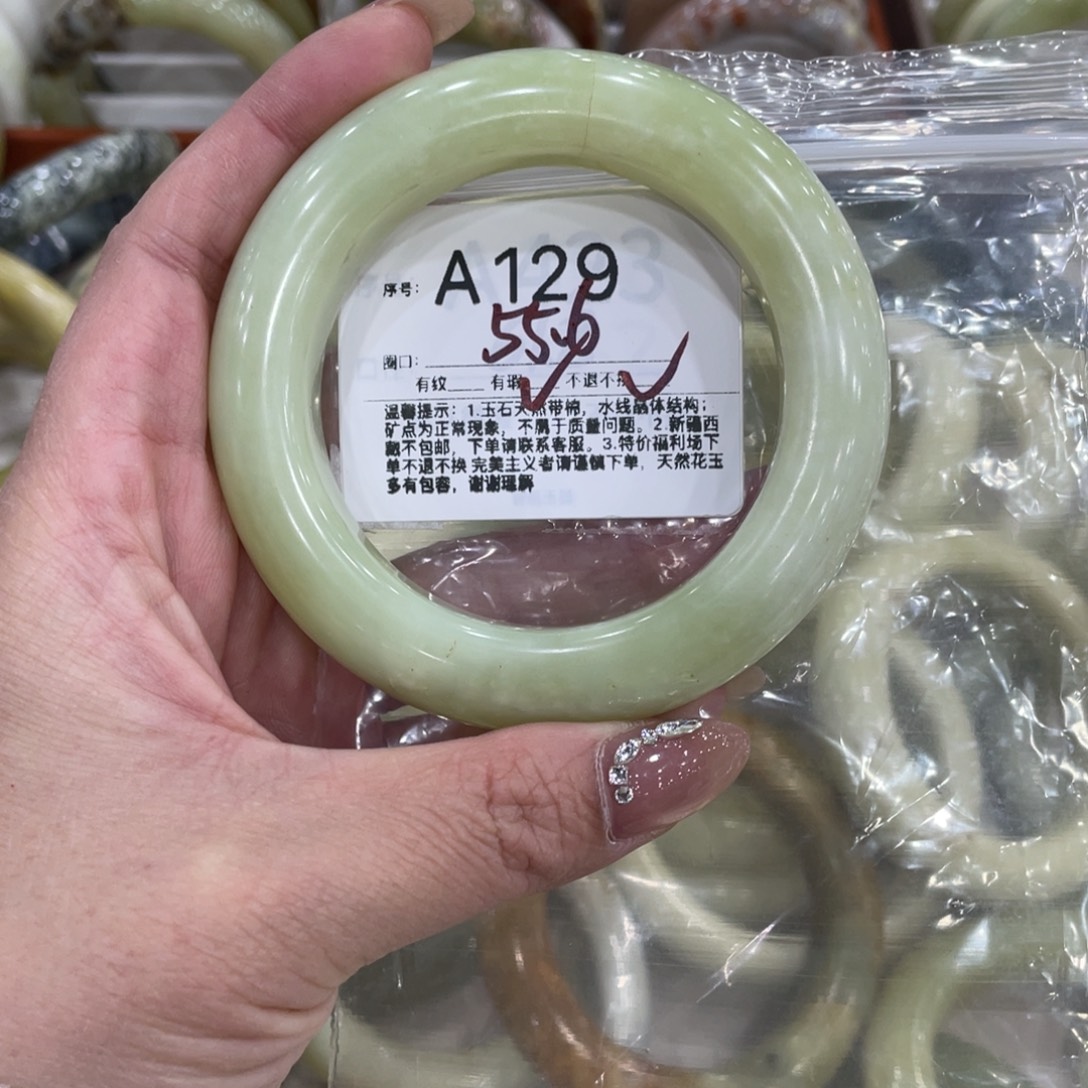 蛇纹石玉合金手镯