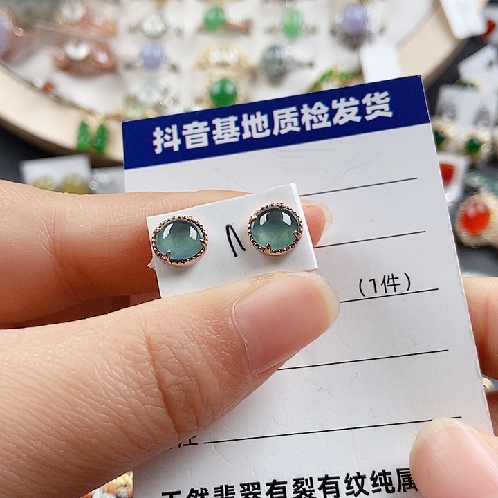 翡翠戒指银S925镶嵌耳钉6666