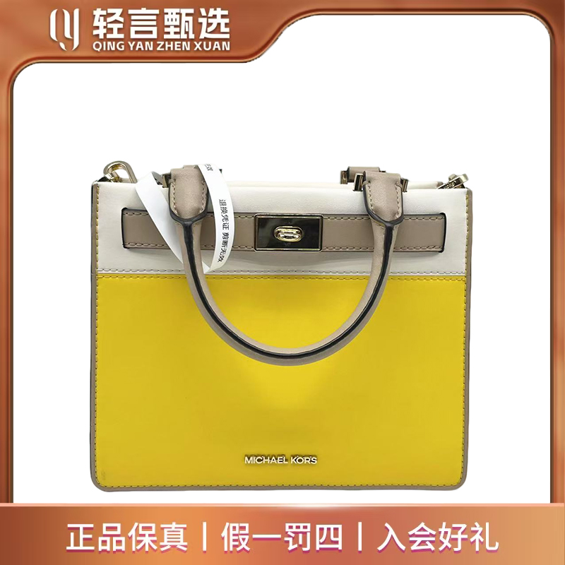 95新 MICHAEL KORS/迈克高仕 单肩包/C303941/24*19