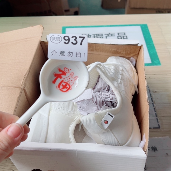 陶瓷摆件……………………