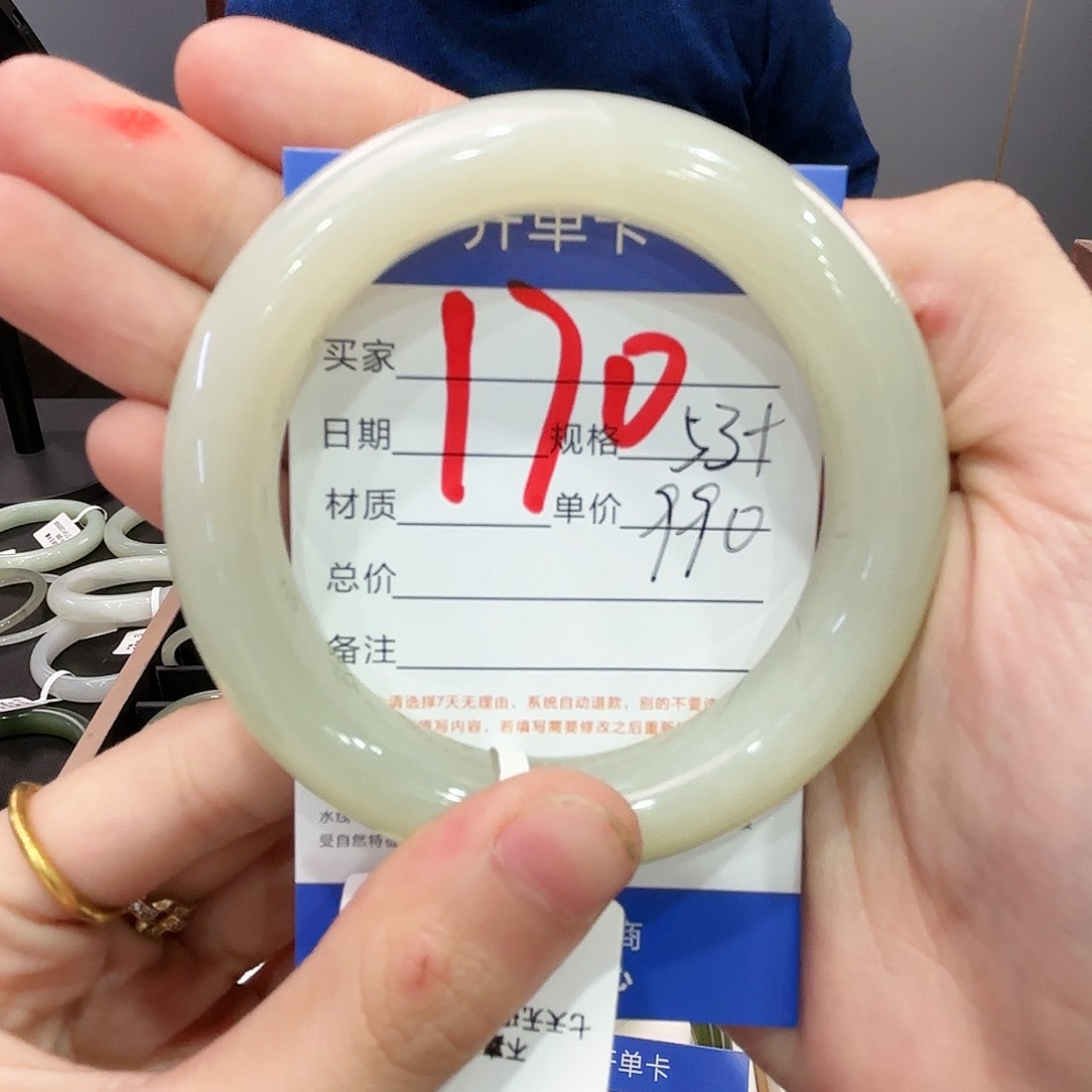 和田玉手镯未镶嵌