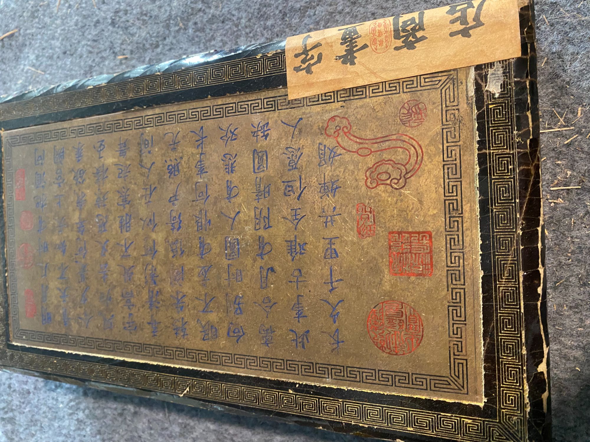 铜板奇迹盒（老顽童甄选）