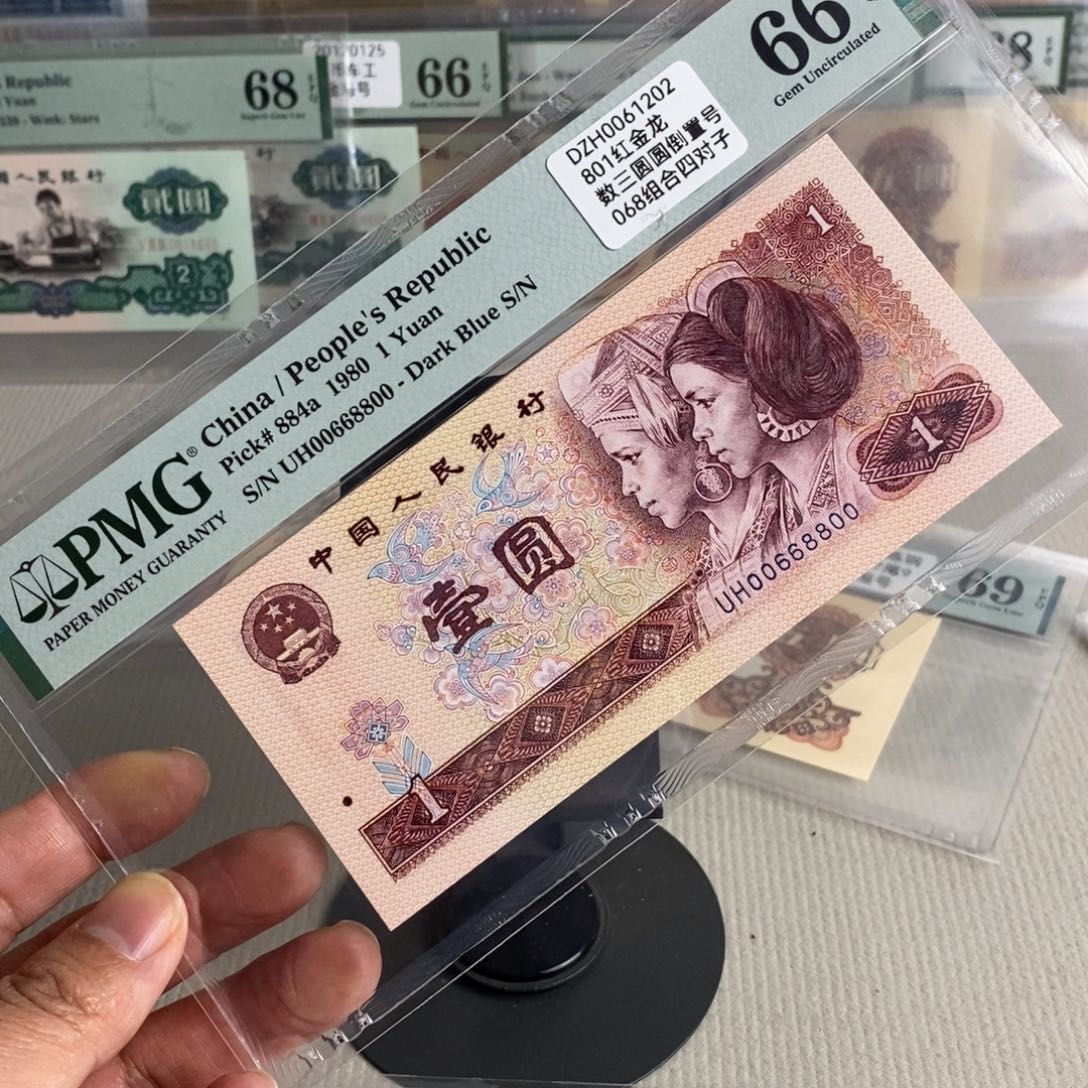 801红金龙66分圆圆倒置号