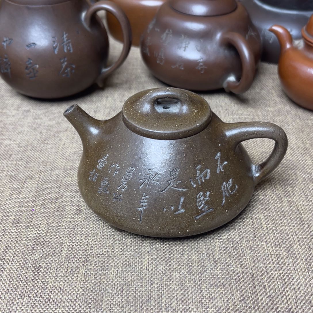 任***然紫砂茶壶紫砂壶223
