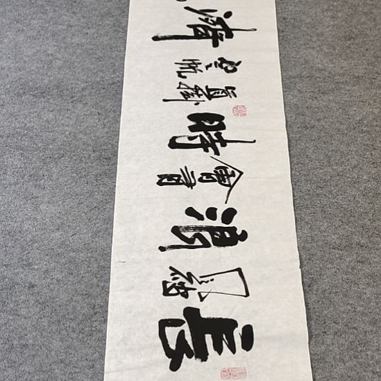 欧阳新召老师书法1.8*0.5