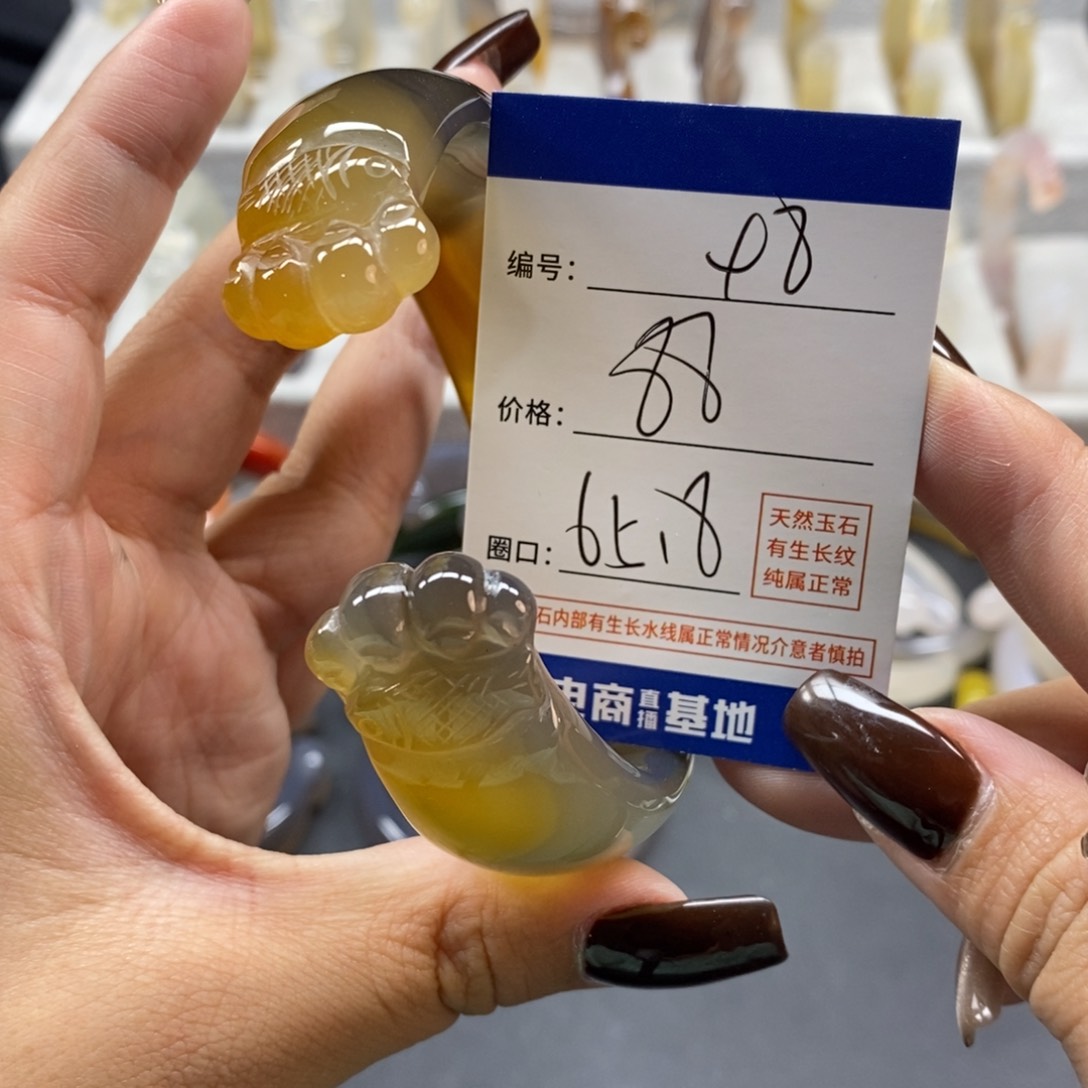 手镯玛瑙/玉髓未镶嵌98