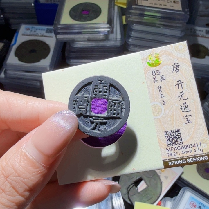 铜As历朝历代。3417