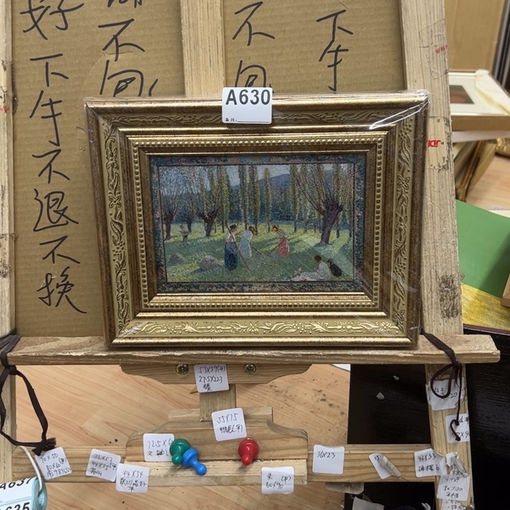 门***影版画中古商品630哈哈哈
