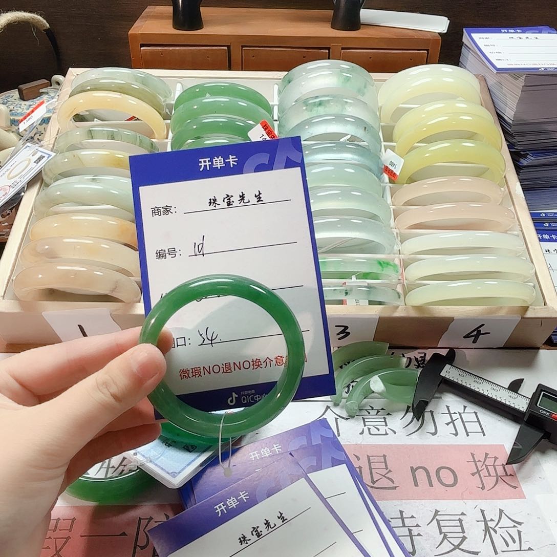 石英质玉未镶嵌手镯101