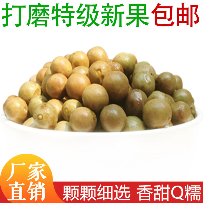 25年新鲜带壳庆丰鸡头果芡实特产 打磨特级鲜果12-14mm鸡头米包邮