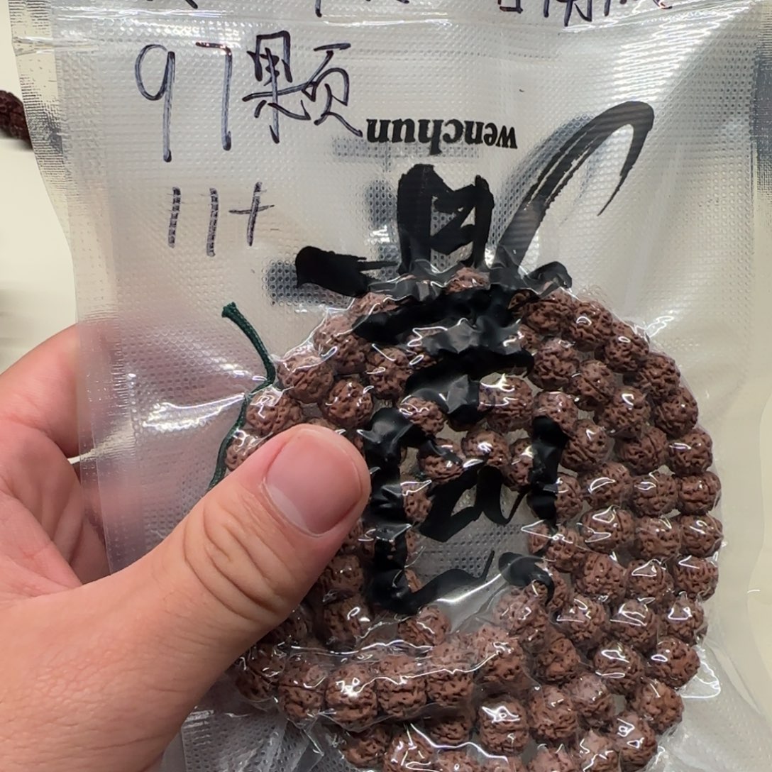 吊坠金刚菩提黄点 108 送手持