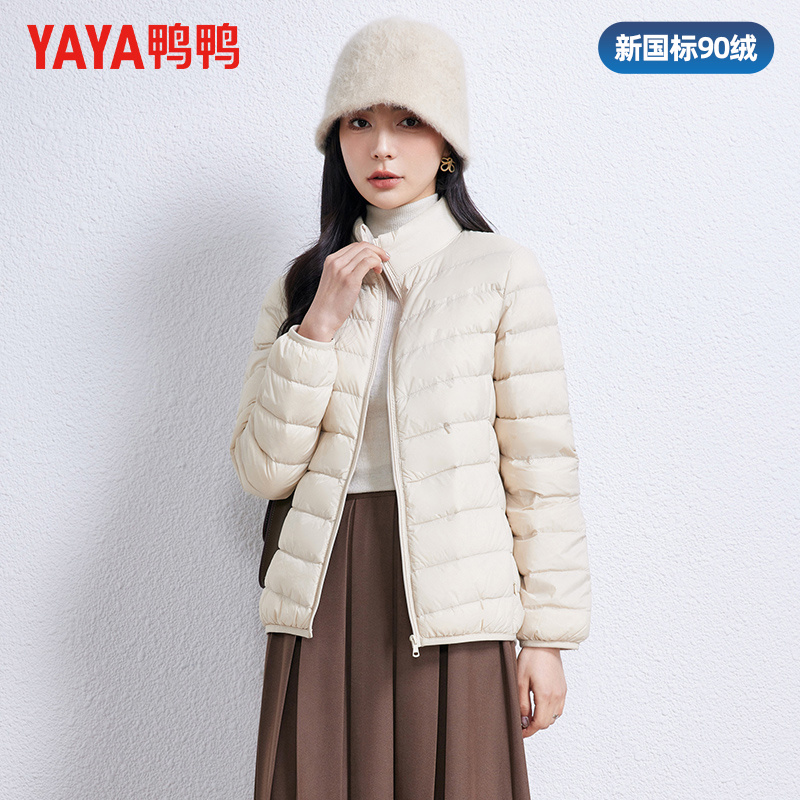 鸭鸭轻薄羽绒服女2025秋冬新品短款轻型韩版立领时尚百搭保暖外套