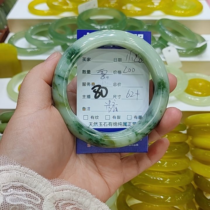 下***虎透闪石-蛇纹石玉未镶嵌手镯