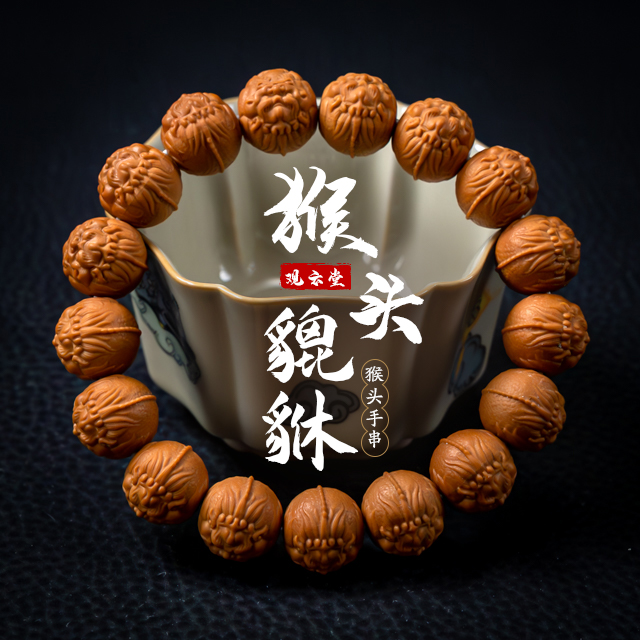 全品猴头雕刻唐狮手串核雕文玩正圆唐狮貔貅招财手链男女饰品