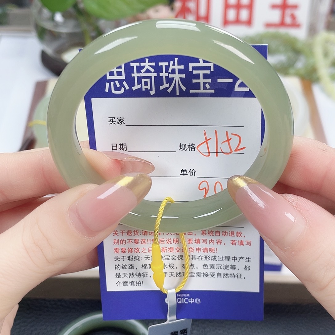 和田玉未镶嵌手镯