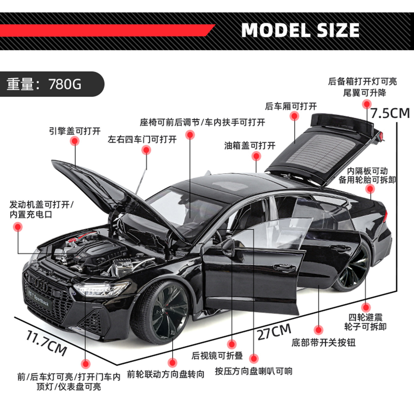 正版授权1:18奥迪RS7钥匙版合金声光六开门玩具车模男孩生日礼物