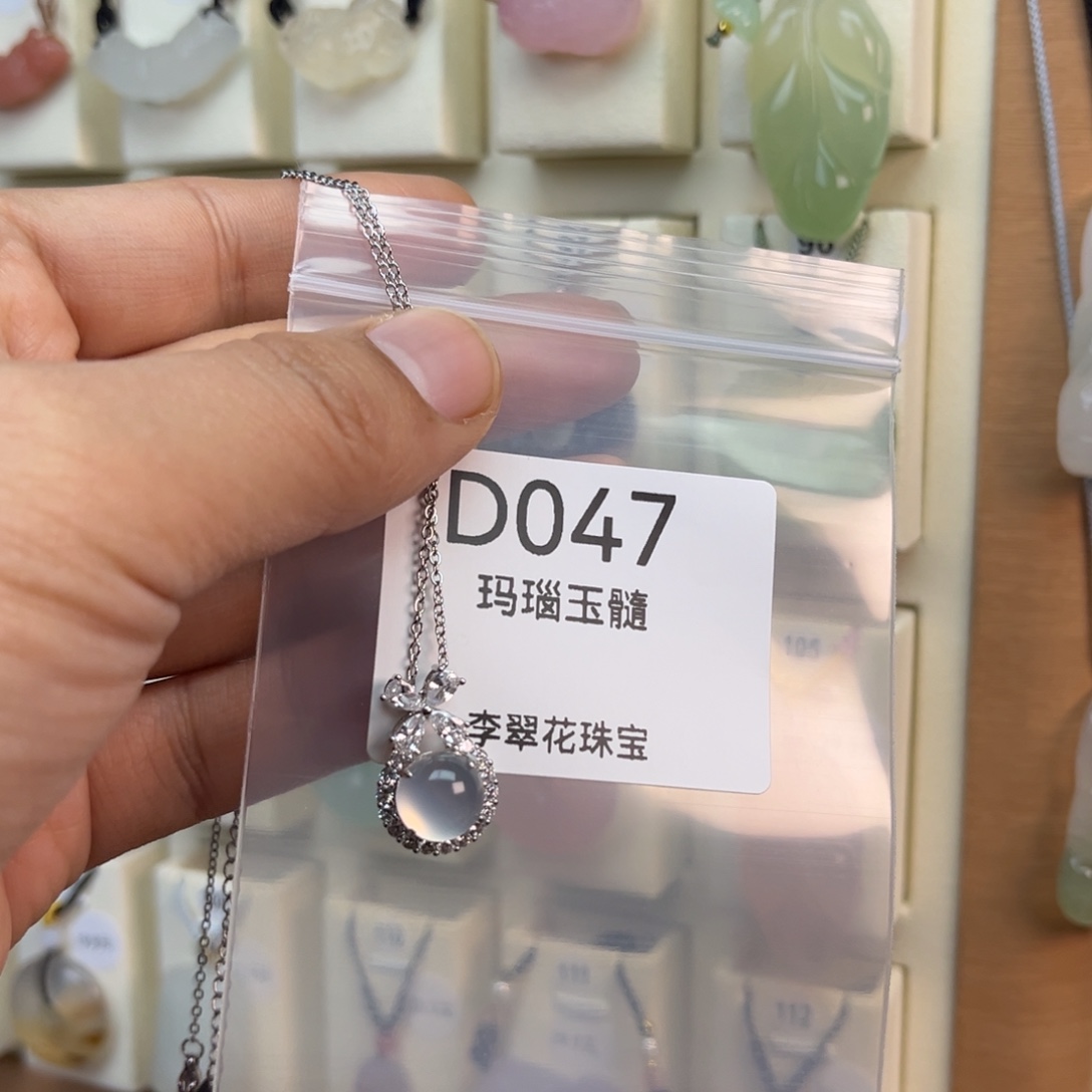 糯***米玛瑙/玉髓未镶嵌颈饰